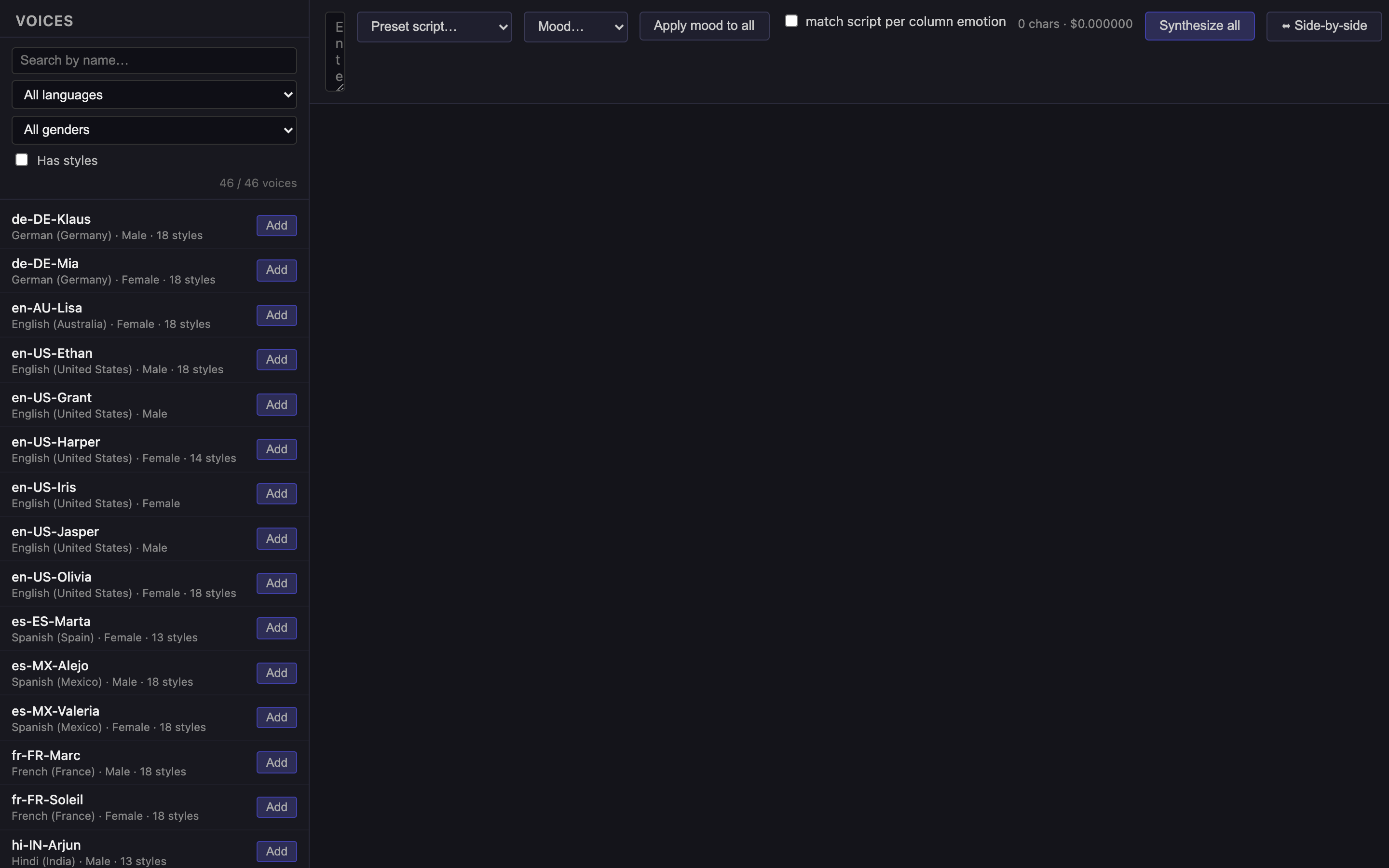 MAI-Voice-Lab — step 1: catalog
